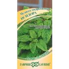 Пряные и лекарственные травы