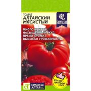 Томат Алтайский Мясистый 0,05г (Сем Алт)