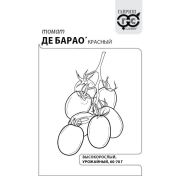 Томат Де Барао красный Б/П (Гавриш)