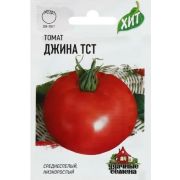 Томат Джина (Гавриш) МЕТАЛЛ 1/1000