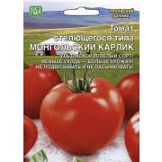 Томат Монгольский карлик (УД)