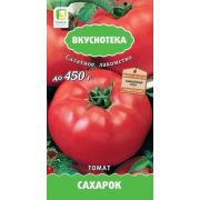 Томат Сахарок 10шт серия Вкуснотека (ПОИСК)