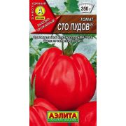 Томат Сто пудов (Аэлита)
