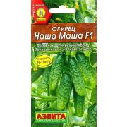 Огурец Наша Маша (Аэлита)