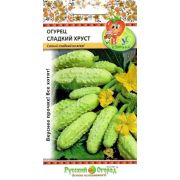 Огурец Сладкий хруст серия Вкуснятина 12шт (НК)