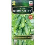 Огурец Шпингалет (Аэлита)