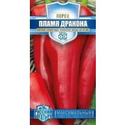 Перец острый Пламя Дракона серия Русский богатырь (Гавриш) 1/800