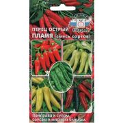 Перец острый Пламя смесь сортов (СеДек)