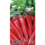 Перец Горгона острый (СеДек)