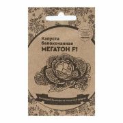 Капуста бк Мегатон Б/П (УД)