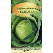 Капуста бк Надежда (Гавриш)