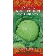 Капуста бк Сахарный Хруст (Гавриш)