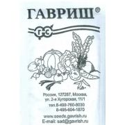 Капуста бк Экспресс Б/П (Гавриш)