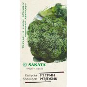 Капуста брокколи Грин Мэджик F1 10 шт Голландия SAKATA (Евросемена)