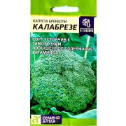 Капуста брокколи Калабрезе (Сем Алт)