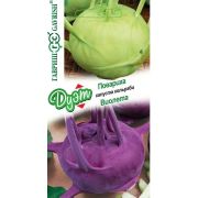 Капуста кольраби Повариха 0,1г+Виолета 0,1г серия Дуэт (Гавриш)