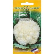Капуста цветная Гудман Голландия (Гавриш)