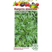 Капуста японская Мизуна (Аэлита)