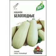 Кабачок Белоплодный (Гавриш) МЕТАЛЛ