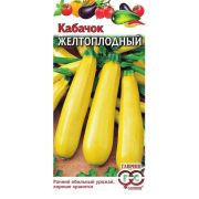 Кабачок Желтоплодный (Гавриш)