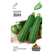 Кабачок Зебра (Гавриш) МЕТАЛЛ 1/500