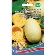 Кабачок спагетти Макаронная Фабрика (УД)