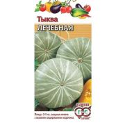 Тыква Лечебная (Гавриш) 1/1000