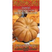 Тыква Медовая сказка (Гавриш)