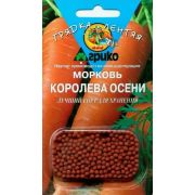Морковь ГРАНУЛЫ Королева Осени 300шт серия Грядка Лентяя (Агрико)