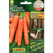 Морковь ЛЕНТА Детская Сладость 8м (Аэлита)