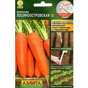 Морковь ЛЕНТА Лосиноостровская 8м (Аэлита)
