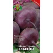 Свекла Сластёна 3г (ПОИСК)