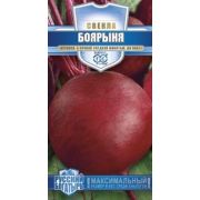 Свекла Боярыня 2,0 г серия Русский богатырь