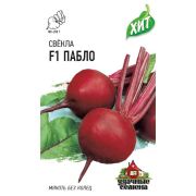 Свекла Пабло (Гавриш) МЕТАЛЛ 1/1000