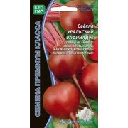 Свекла Уральский Рафинад (УД)