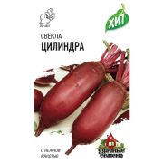 Свекла Цилиндра (Гавриш) МЕТАЛЛ