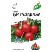 Редис Дуро Краснодарское 2,0 г (Гавриш) МЕТАЛЛ