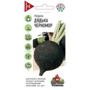 Редька Дядька Черномор черная 2,0 г Уд. с.