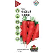 Редис Красный великан 2,0 г Уд. с. DH