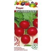 Редис Ризенбуттер (Гавриш) 1/1300