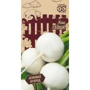 Репа Гейша 1,0 г Серия Ленивый огород