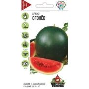 Арбуз Огонек 1,0 г ХИТ х3