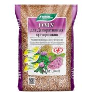 ОМУ Для декоративных кустарников 1кг 1/15/630 (БХЗ)