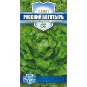 Салат Русский богатырь (гигант) 0,5 г серия Русский богатырь