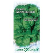 Шпинат Жирнолистный 1,0 г серия Заморозь!