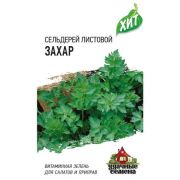 Сельдерей листовой Захар 0,1 г ХИТ х3