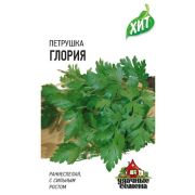 Петрушка листовая Глория 2,0 г ХИТ х3