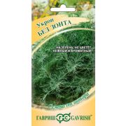 Укроп Без зонта 2г (Гавриш)