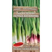 Лук на зелень Первые витамины (Премиум Сидс)