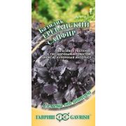 Базилик Ереванский Сапфир (Гавриш)